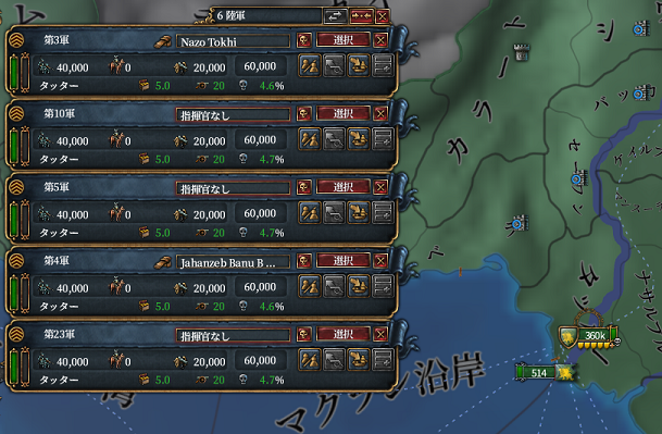 欧州旅行.png