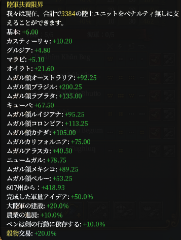 直轄FL.png