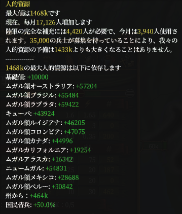 直轄MP.png