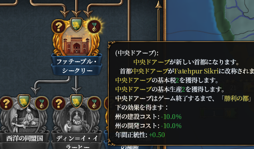 罠ミッション.png