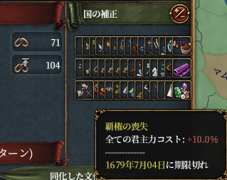 覇権の喪失.png