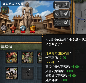 遺産１.png