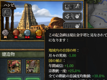遺産２.png