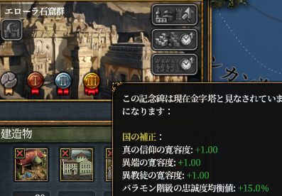 遺産３.png