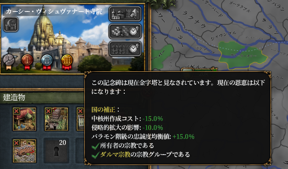 遺産４.png