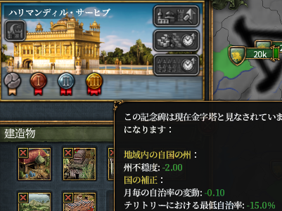 遺産６.png