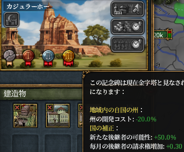 遺産７.png