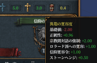 寛容.png