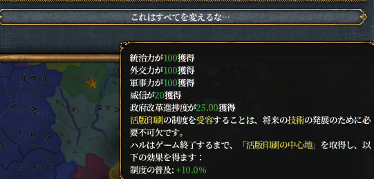 活版ツモ.png