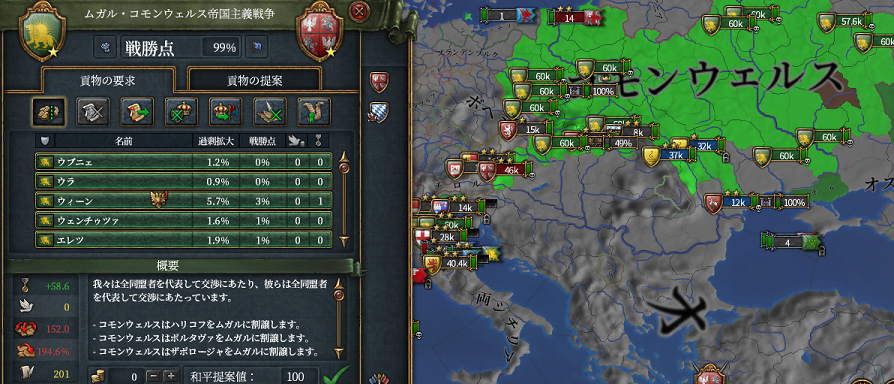 コモン初撃.png