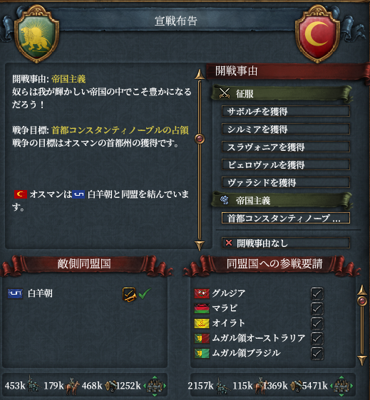 ラスボス.png