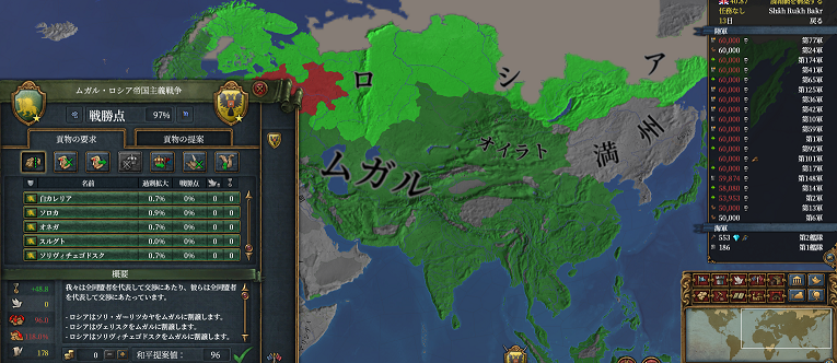 ロシア初撃.png