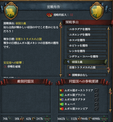 即宣戦.png