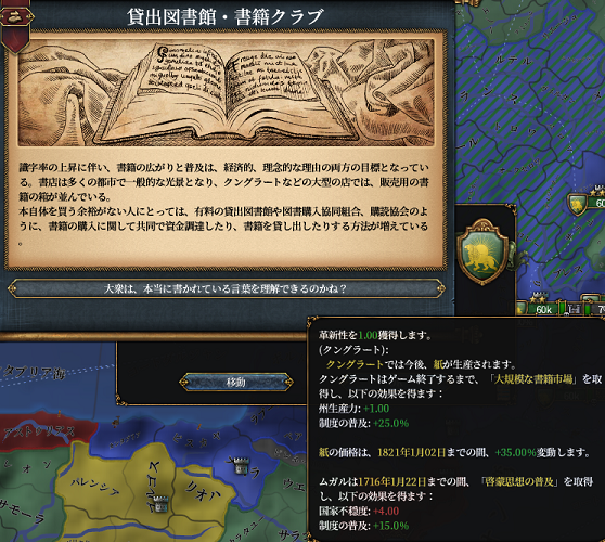 図書館.png