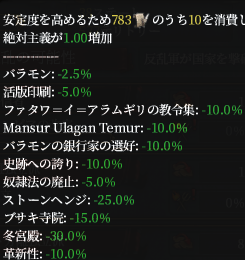 安定度.png