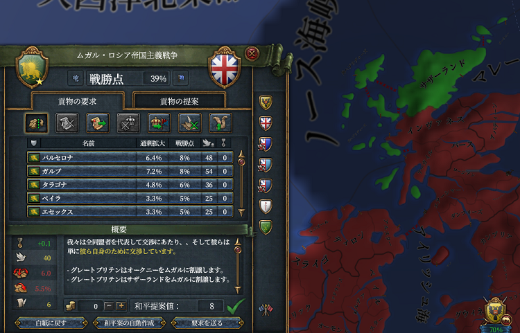 次回予告.png