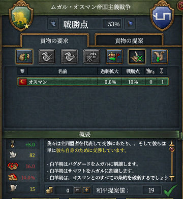 白羊朝離脱.png