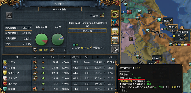 絶許キャラバン.png