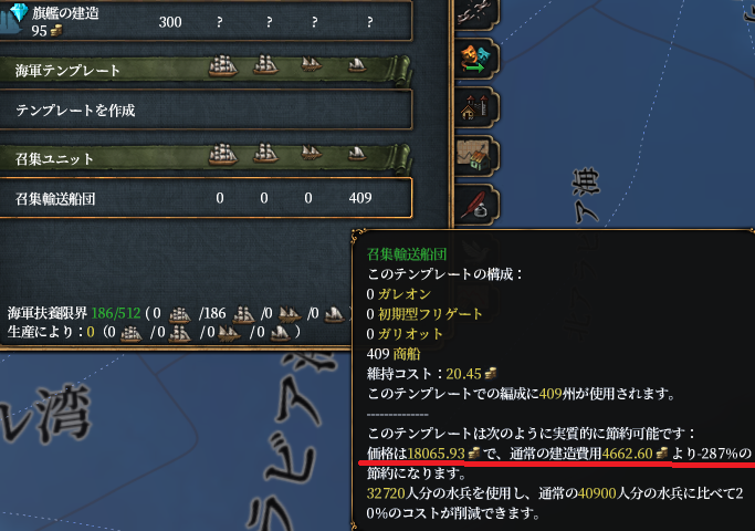 船団.png
