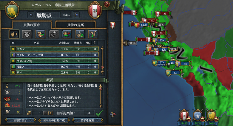 雑和平.png