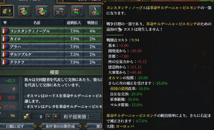まだ高い.png