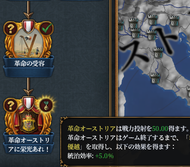 オーストリア.png