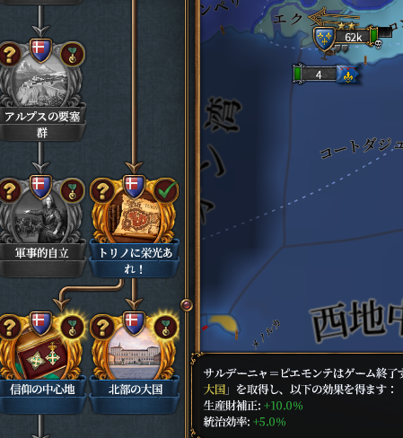 サルピエ.png