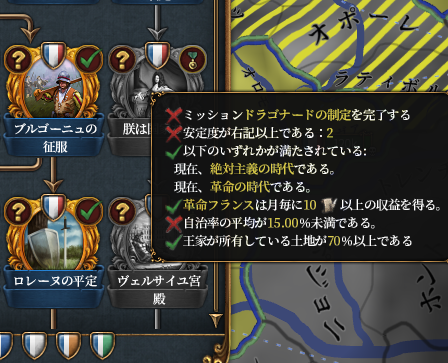 フランス.png