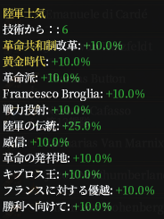 士気.png