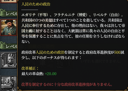Tier10.png