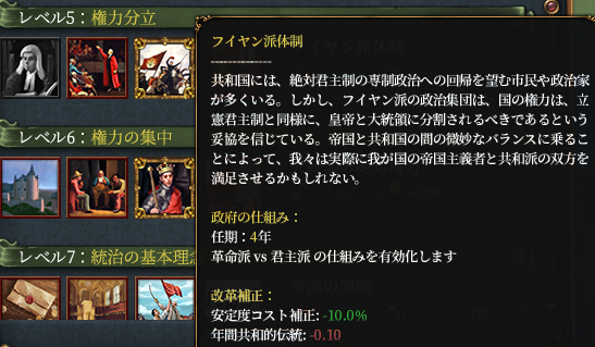Tier5.png