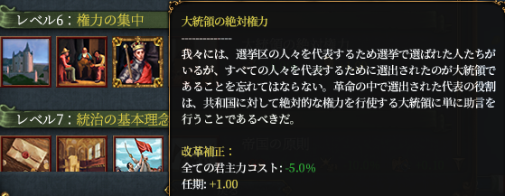 Tier6.png