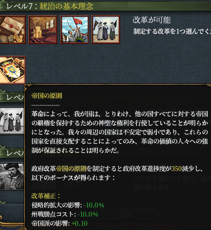 Tier7.png