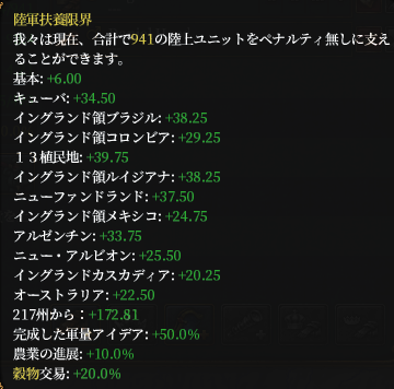 直轄FL.png
