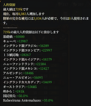 直轄MP.png