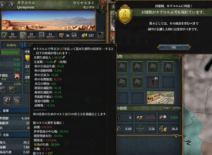 封建制.png