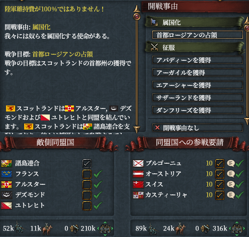 フランス一発.png