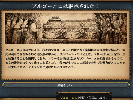 ブルゴ同君.png