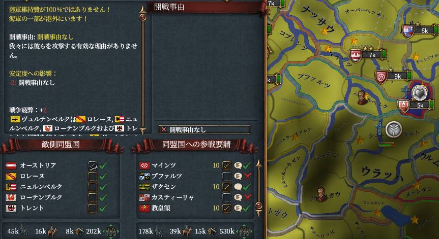 異端狩り.png
