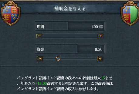 補助金.png