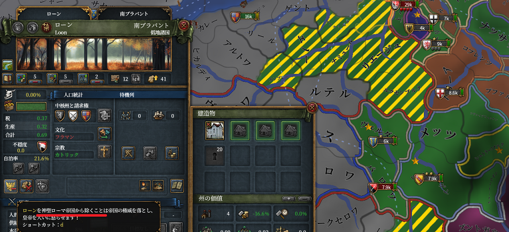 HRE除去.png