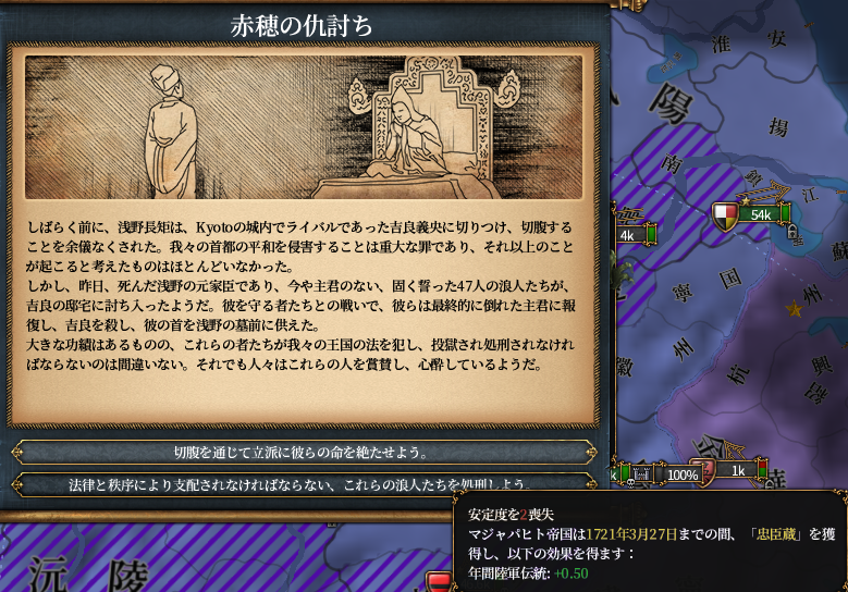 吉良収束.png