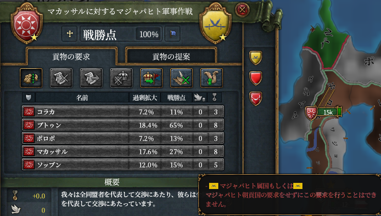 忘れてた.png