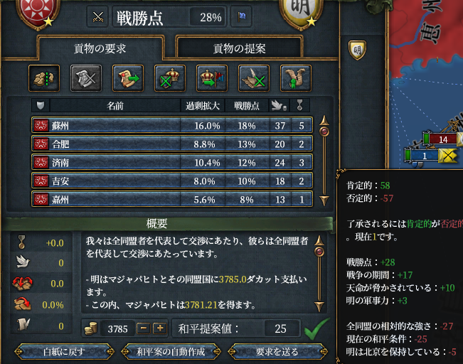 明銀行.png