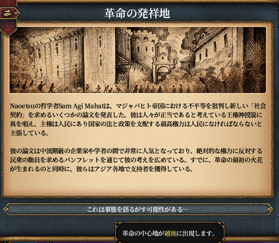 革命ツモ.png