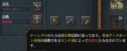 無宗教地.png