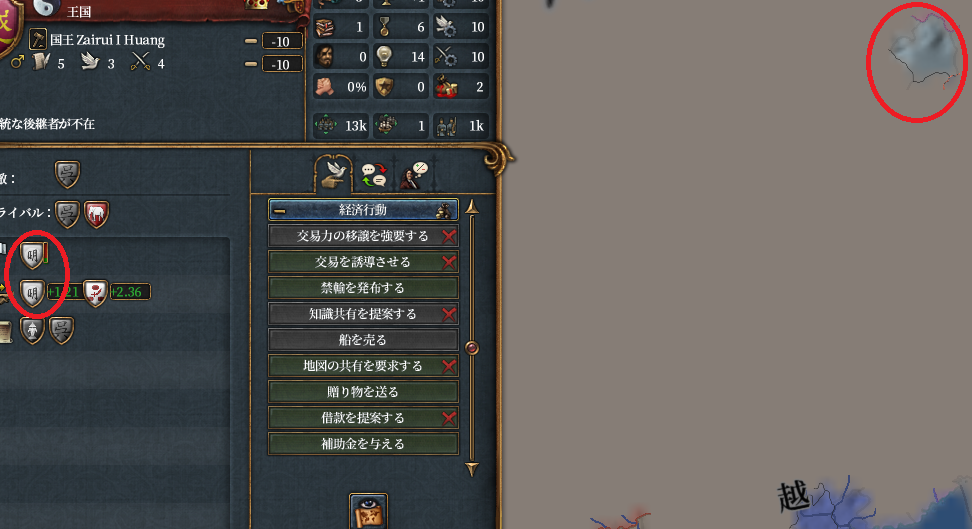 解除不可.png