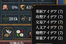 軍量遅い.png