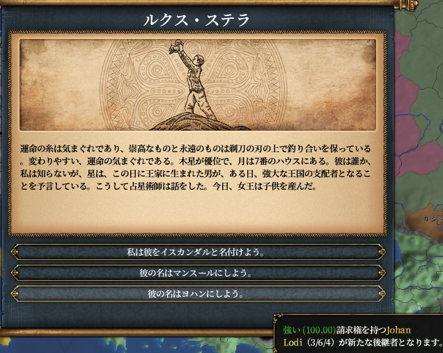 Johan364.png