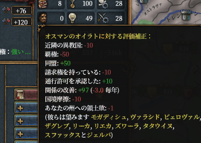 ギリギリオスマン.png